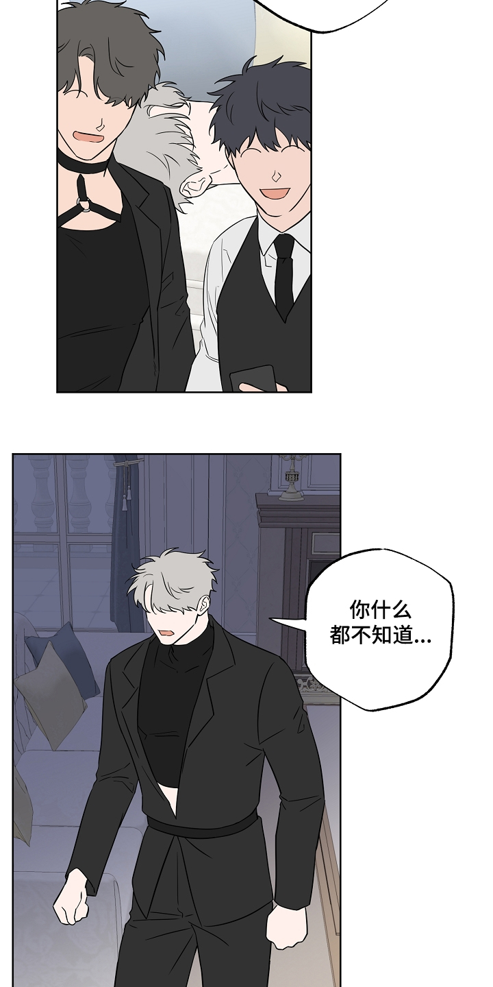 第126章：【第二季】不是一个人的梦16