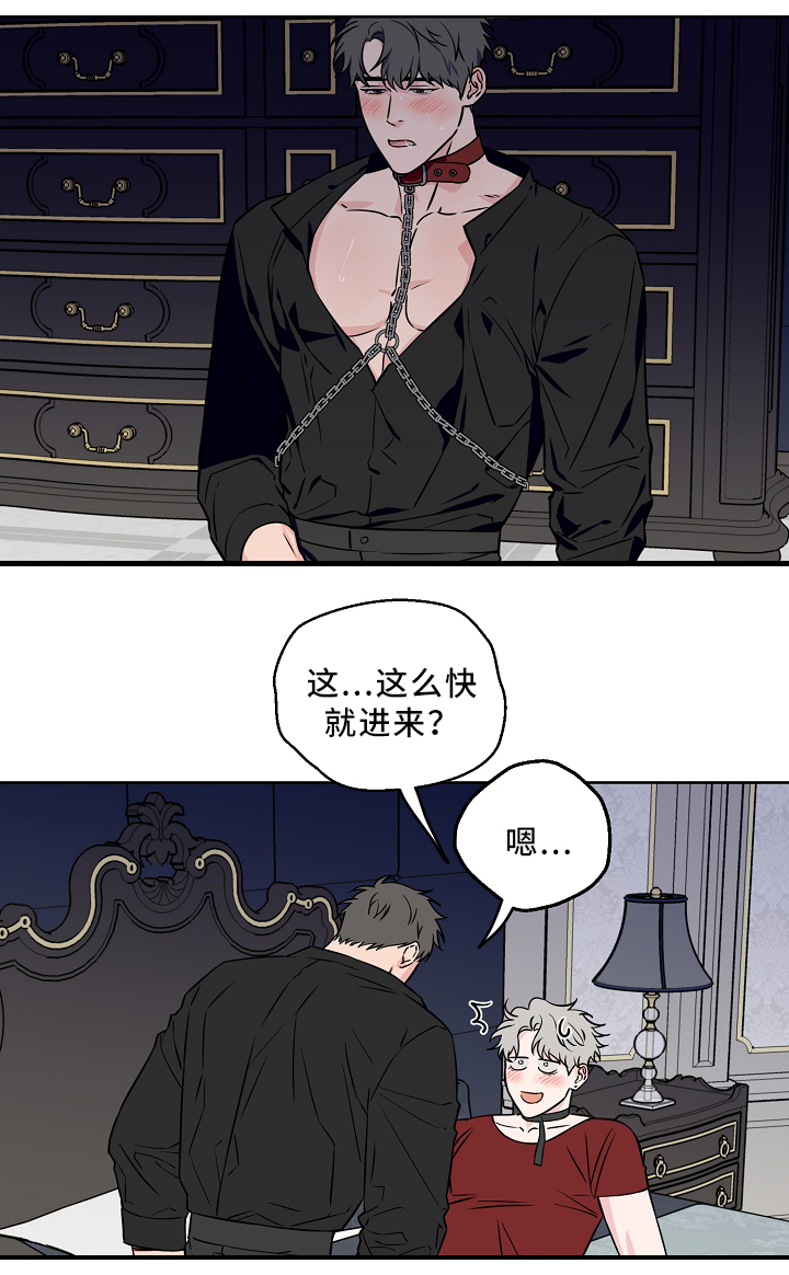 第41章：我可以7