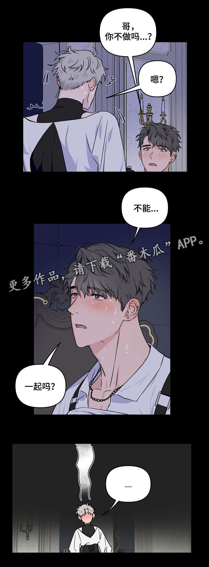 第16章：主动10