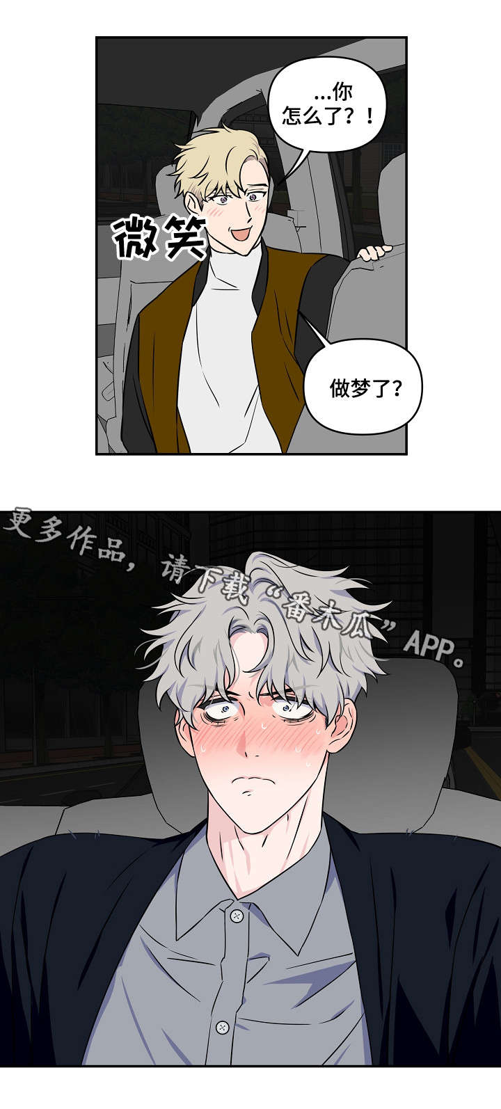 第18章：费劲9