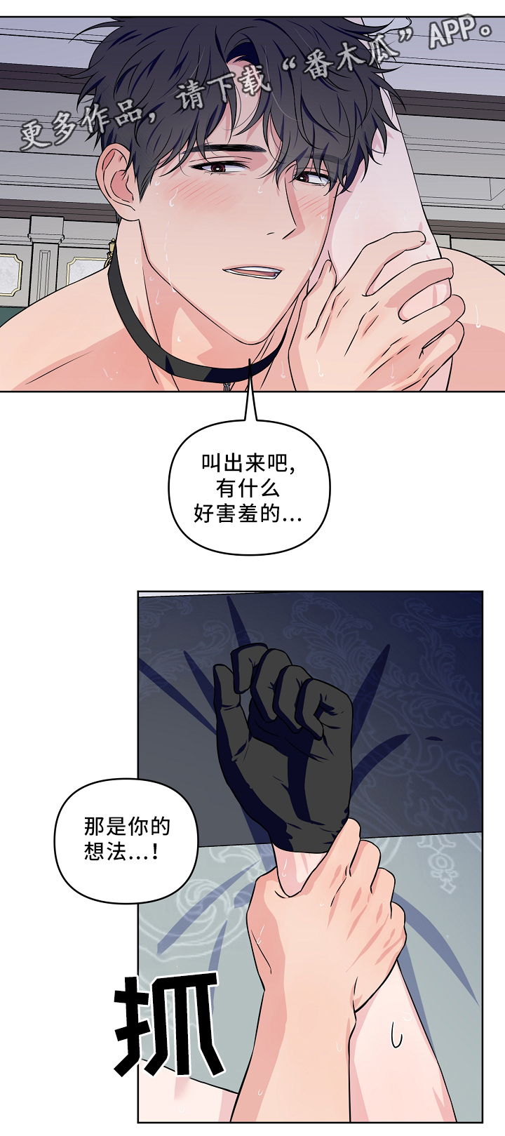 第33章：梦6