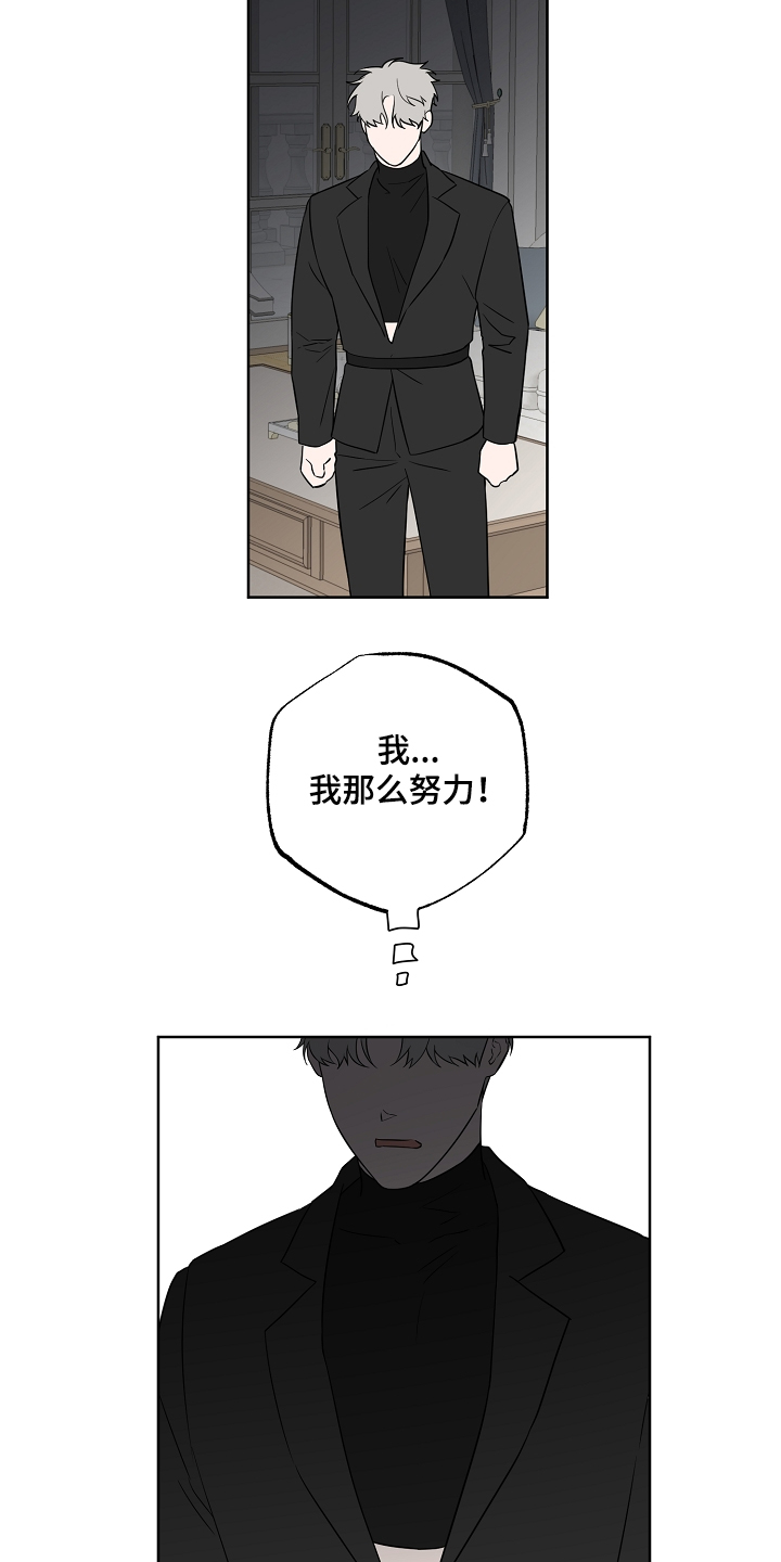 第126章：【第二季】不是一个人的梦9