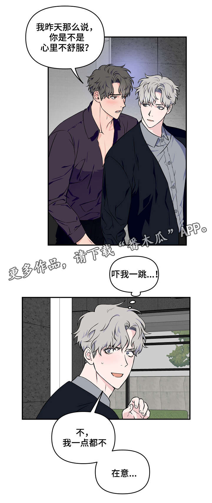 第12章：威风5