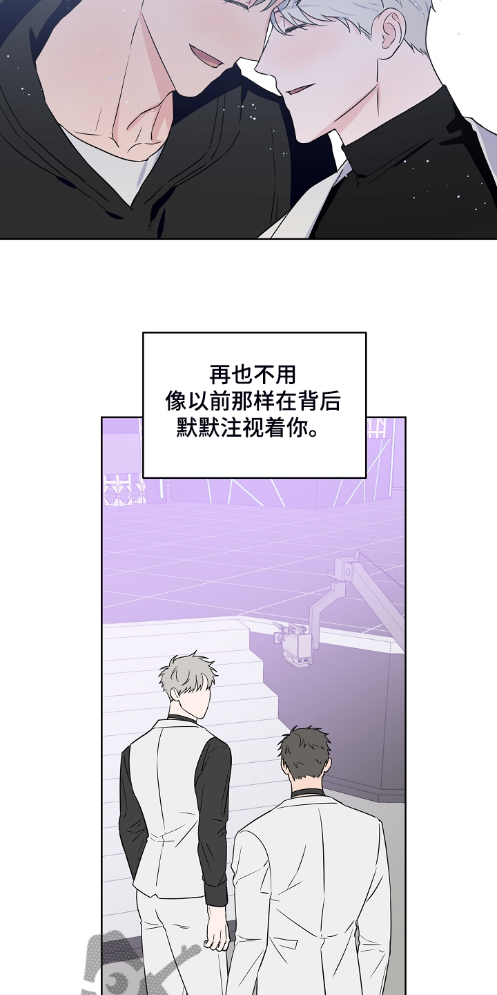 第135章：【第二季】所以重逢13