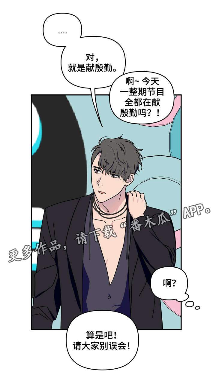 第11章：加赛5