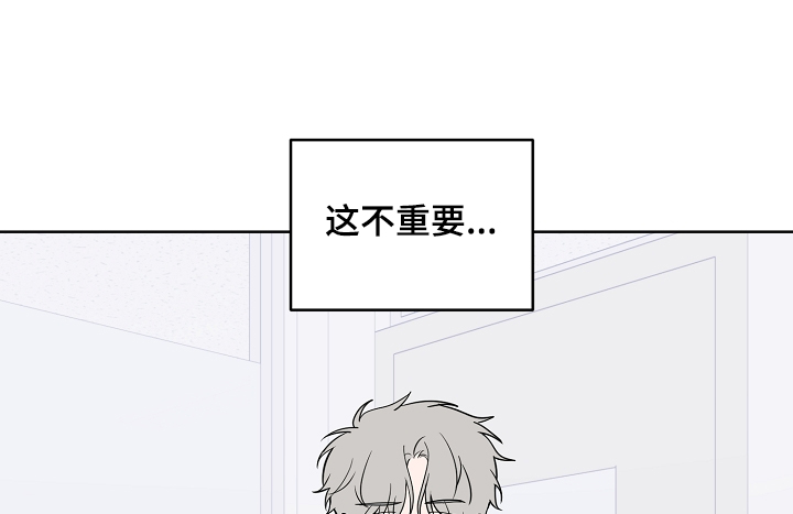 第132章：【第二季】真实的我8