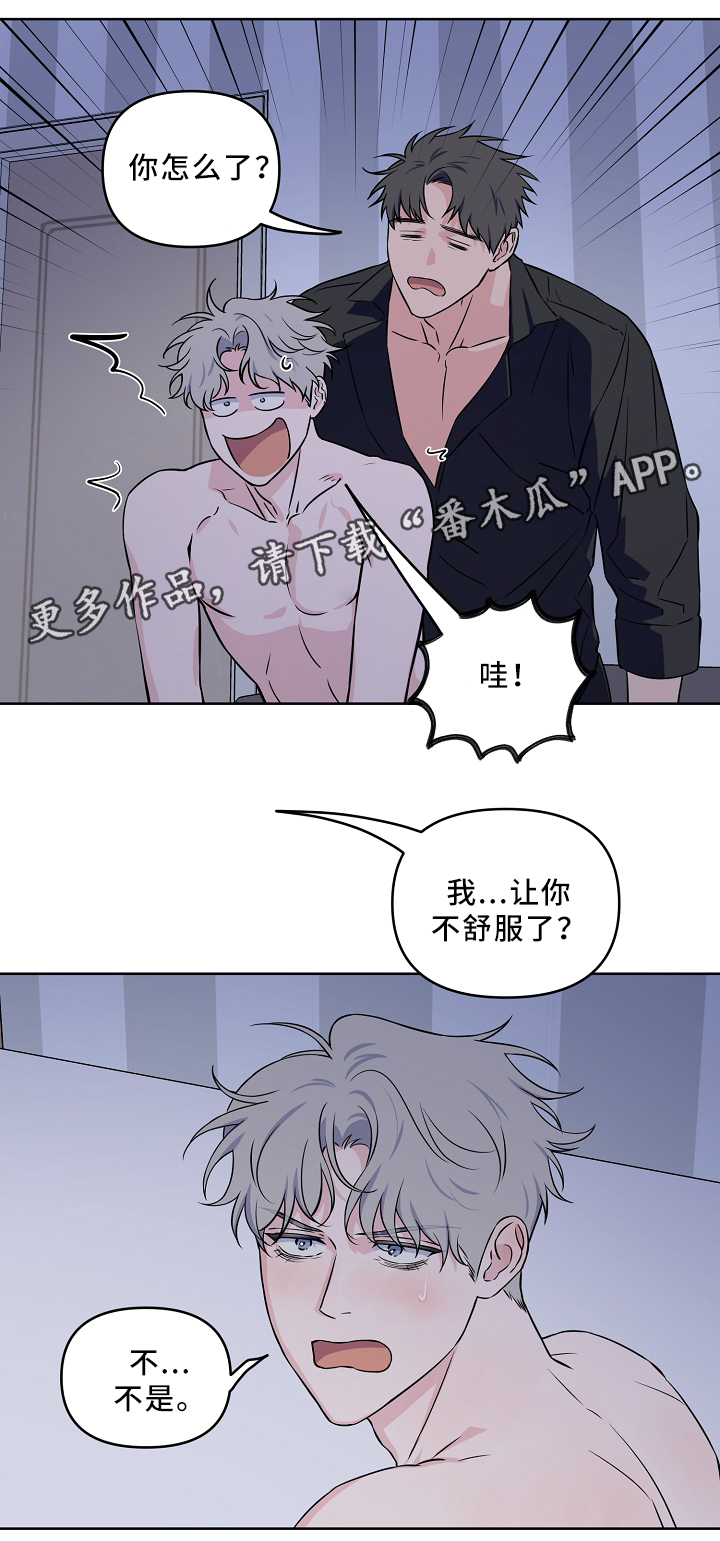 第40章：配合11