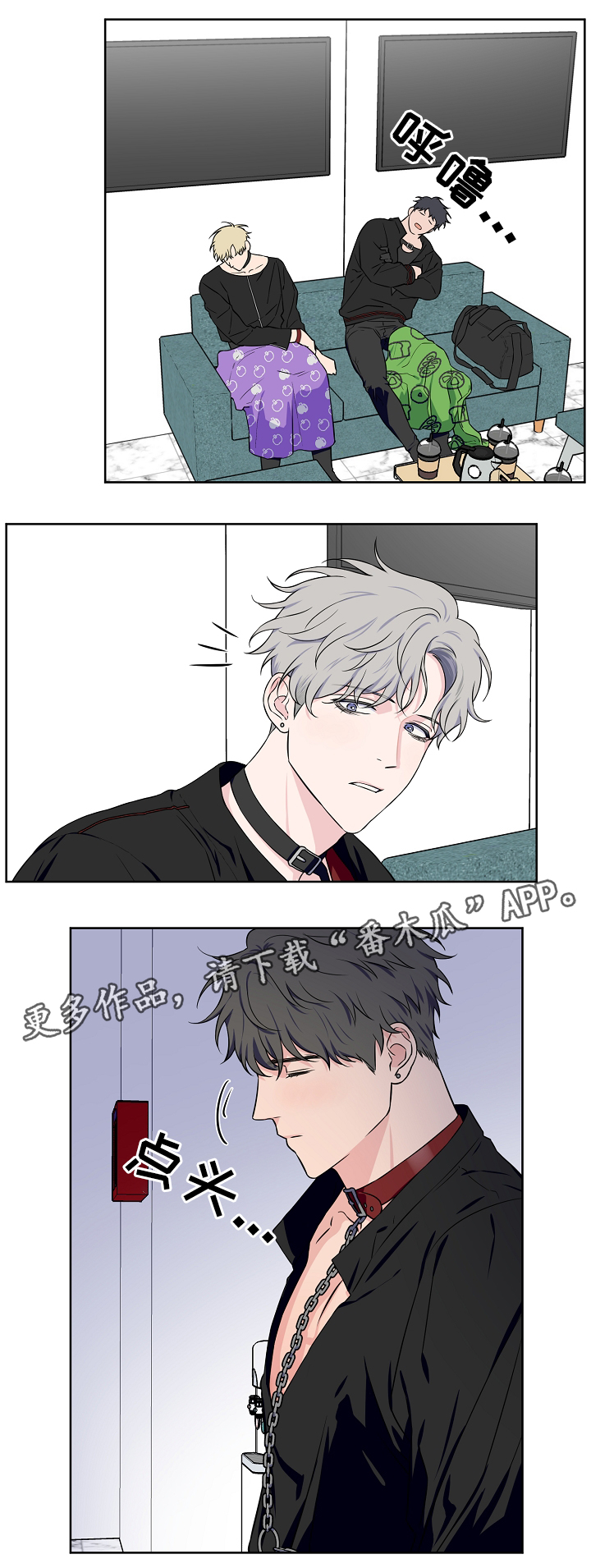 第36章：诱惑10