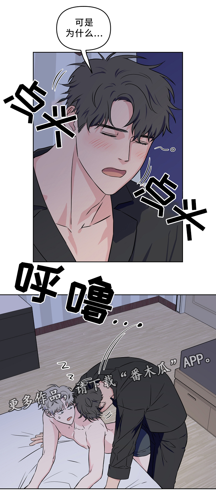 第40章：配合12