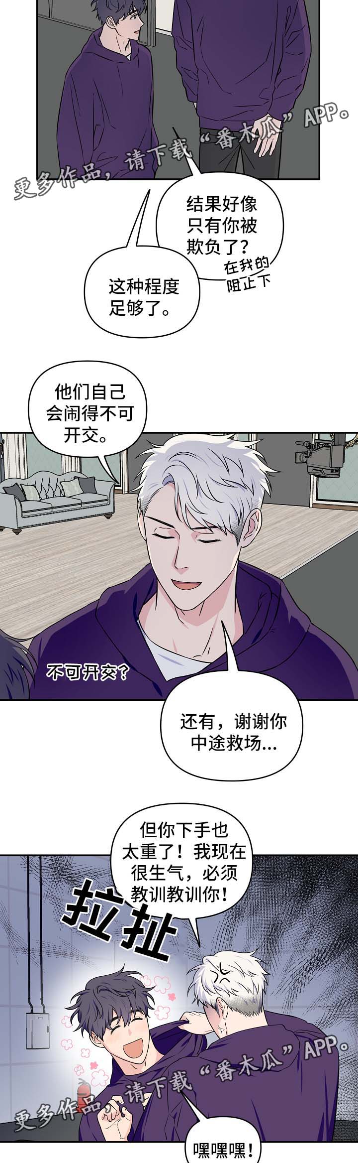 第27章：针对10
