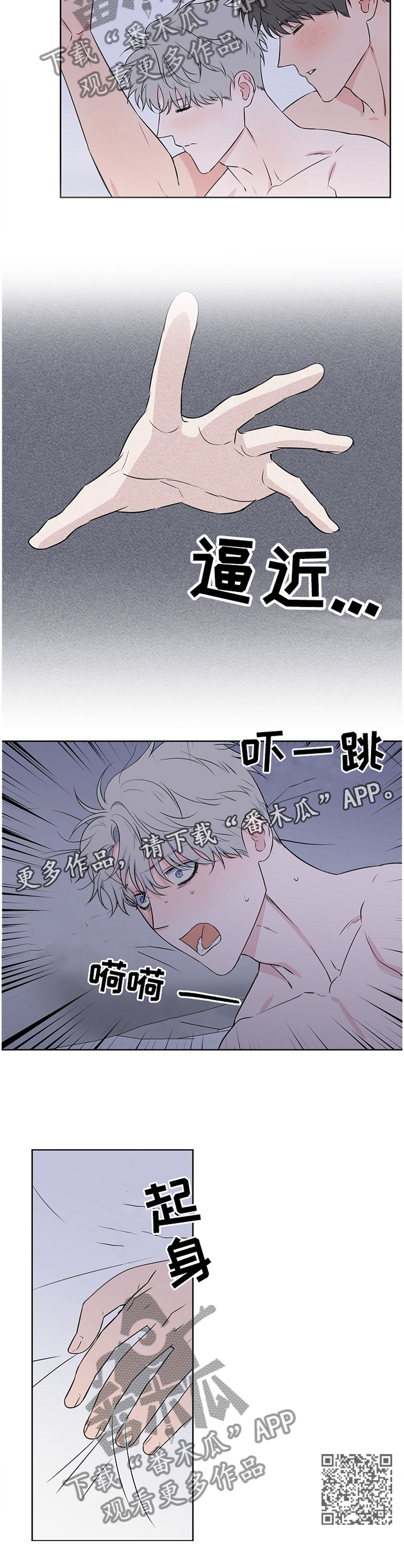 第78章：【第二季】表情10