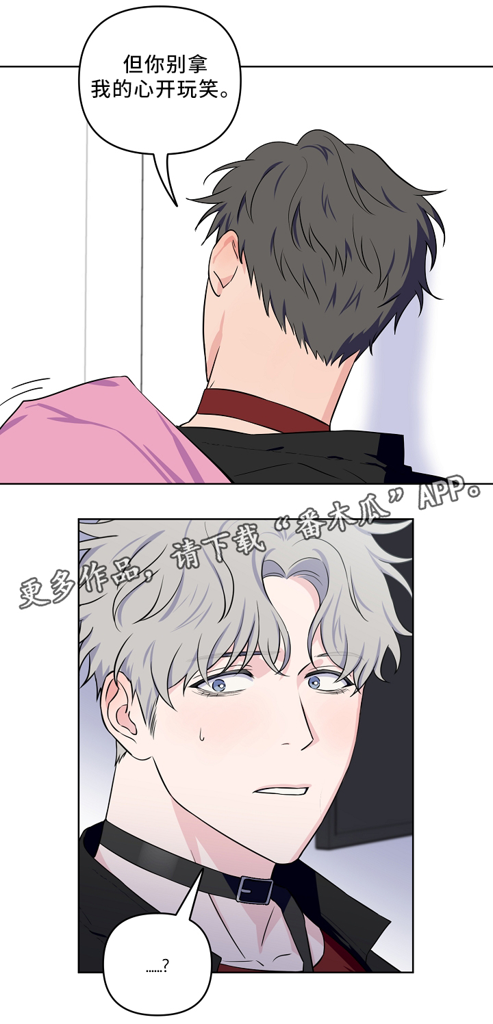 第37章：心10