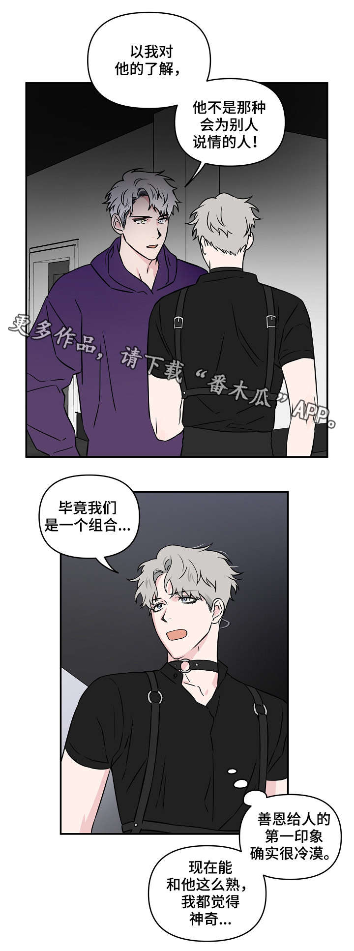 第22章：初见0