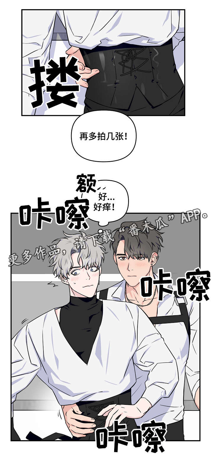 第13章：拍照7