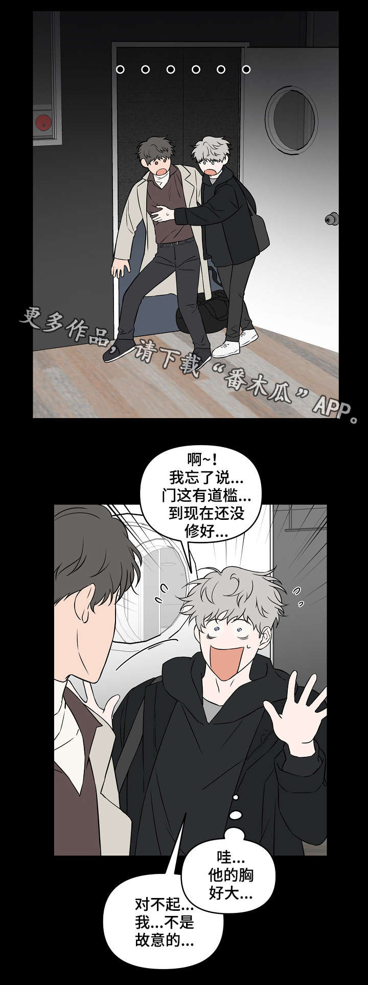 第23章：做点什么5