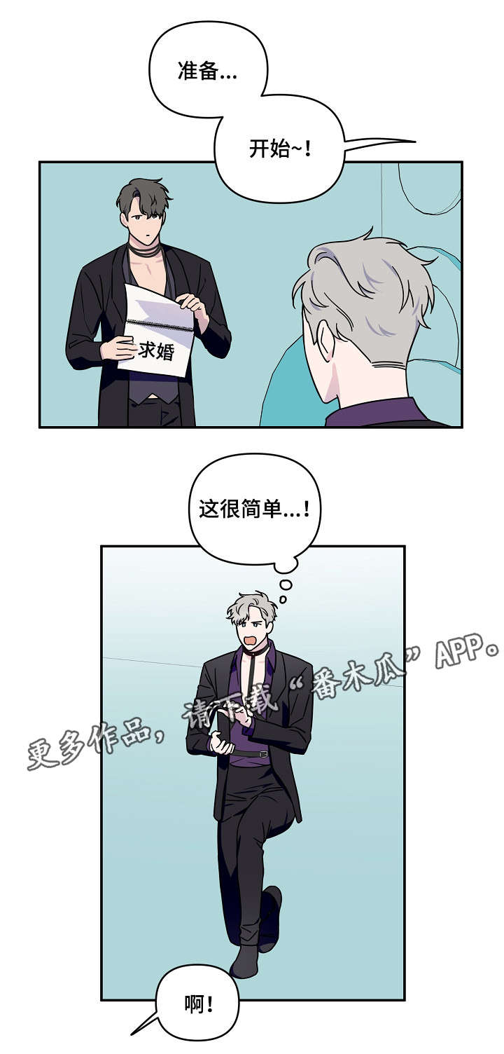第11章：加赛2