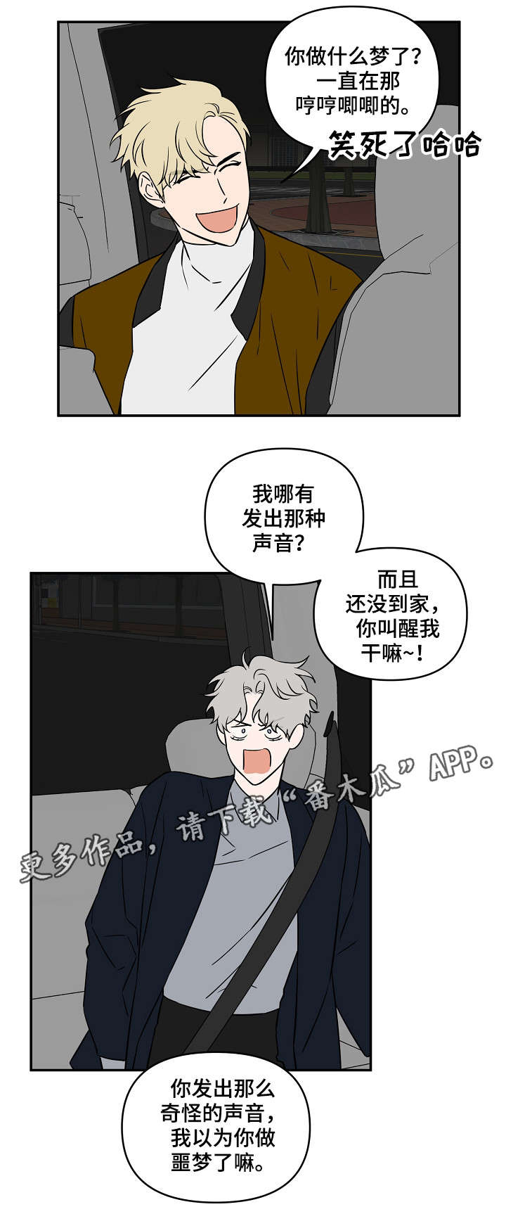 第18章：费劲10