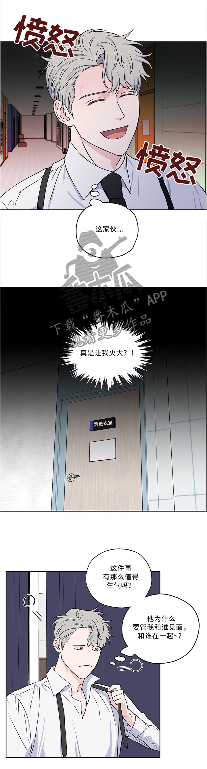 第45章：质问7