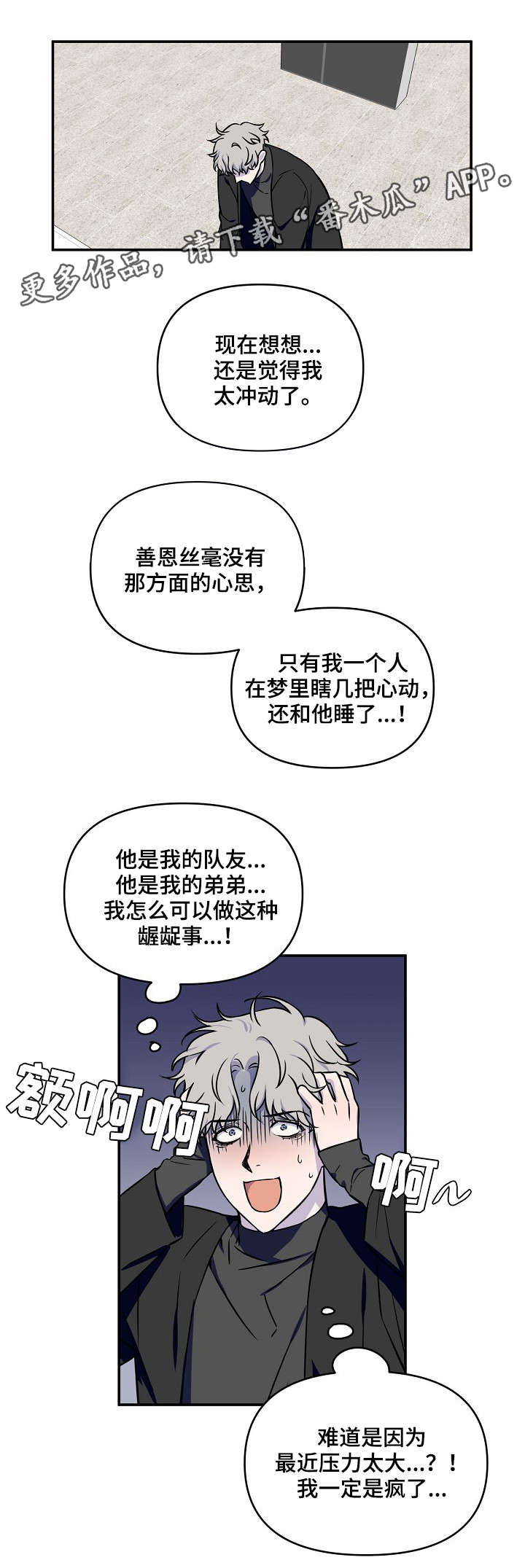 第6章：半斤八两5