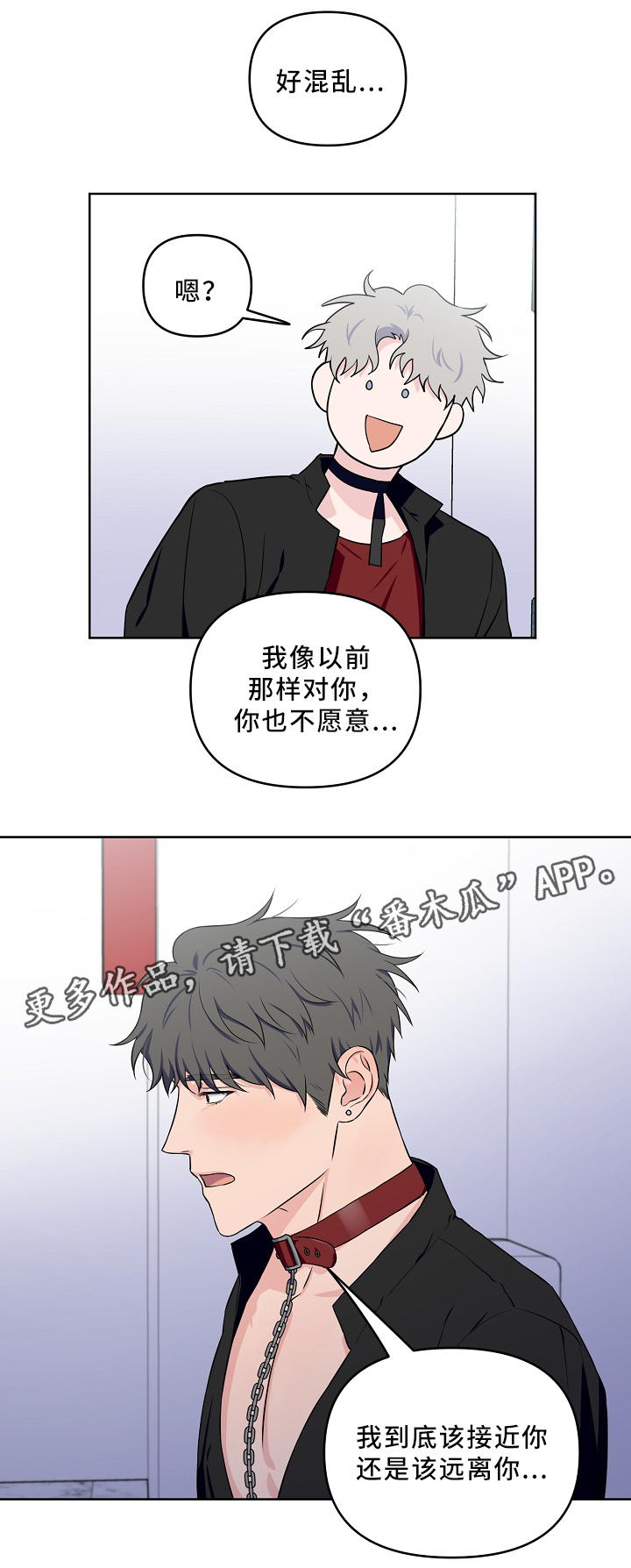 第37章：心6