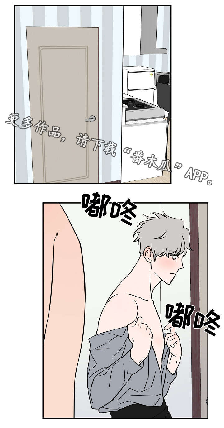 第19章：不单纯11