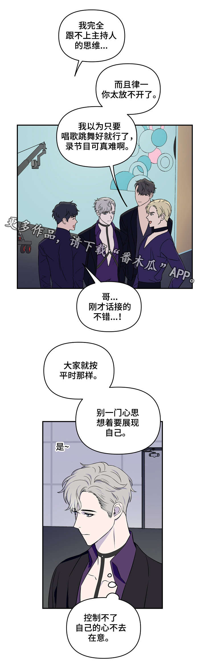 第9章：熟视无睹5