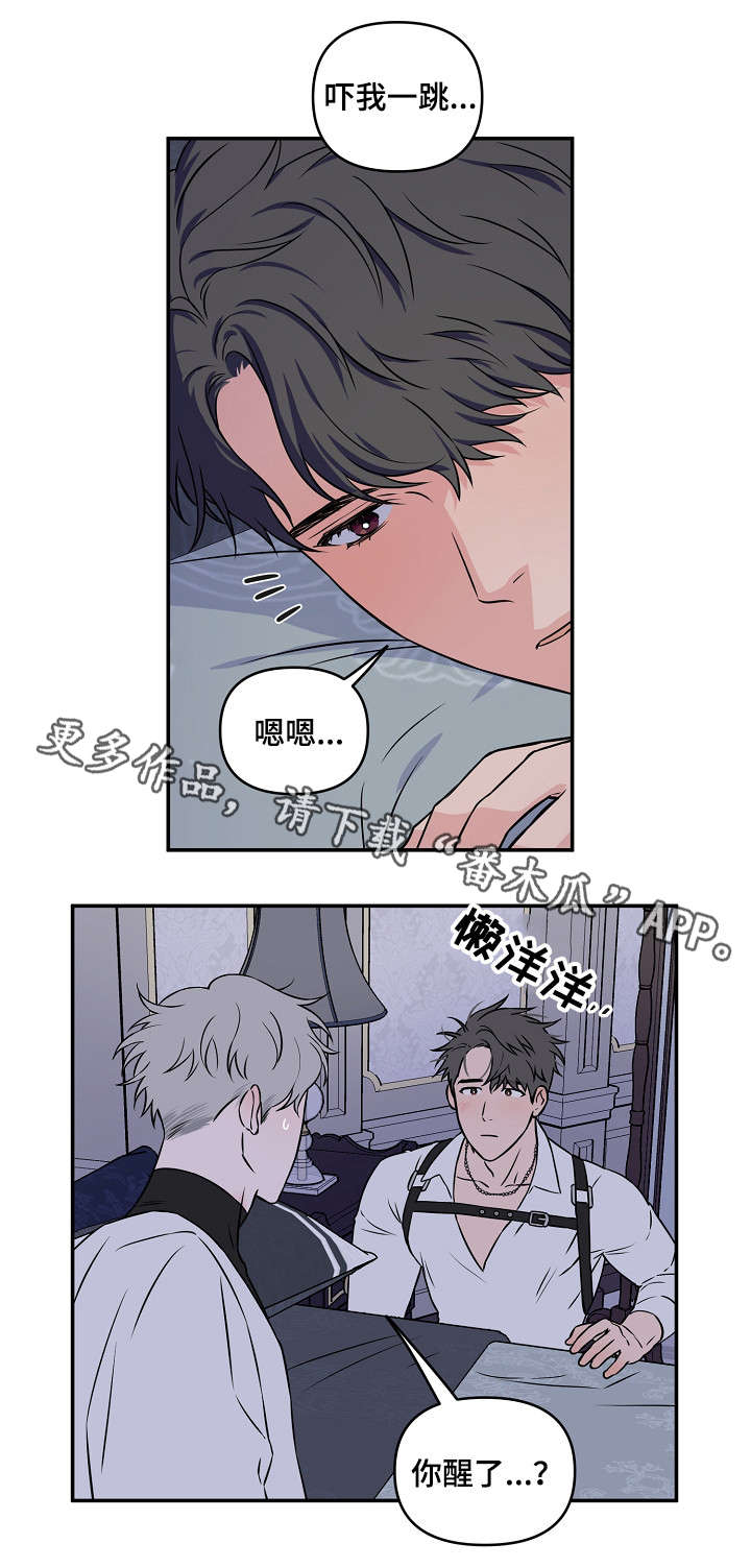 第15章：又是梦5