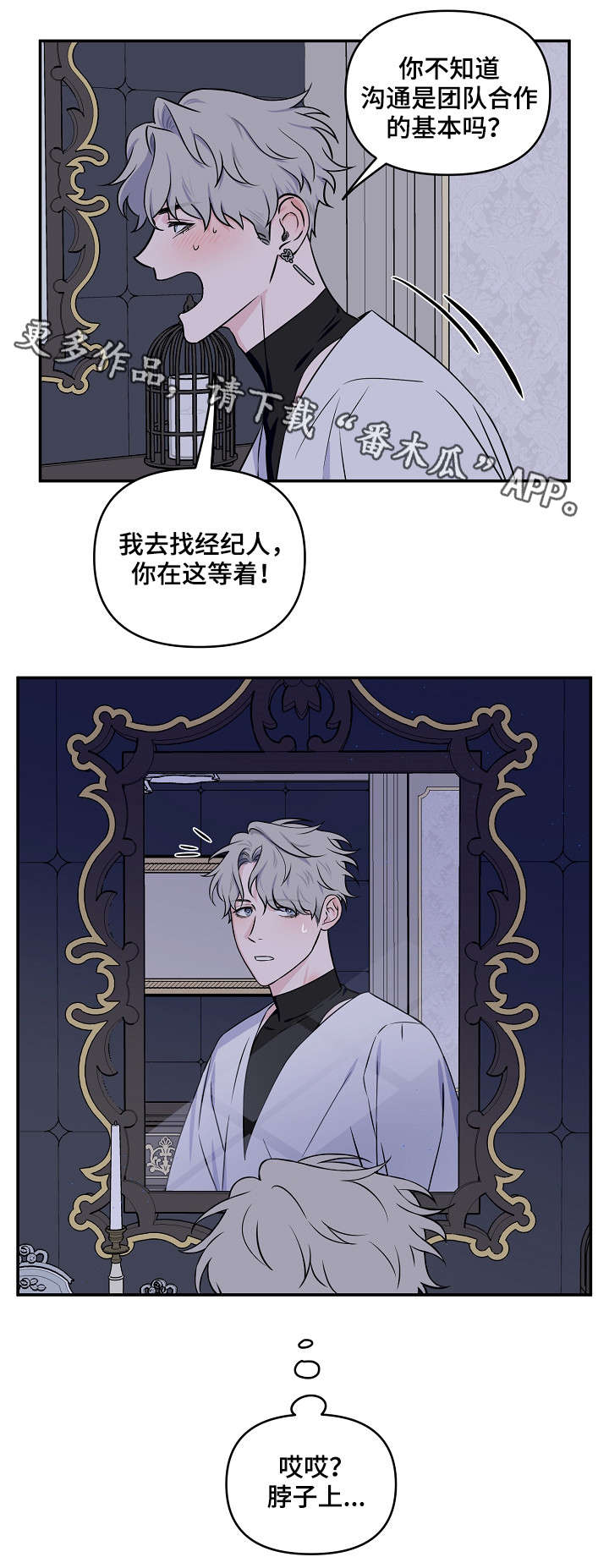 第15章：又是梦9