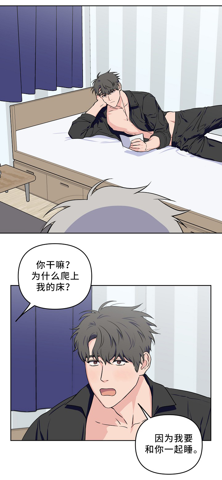 第38章：质问5
