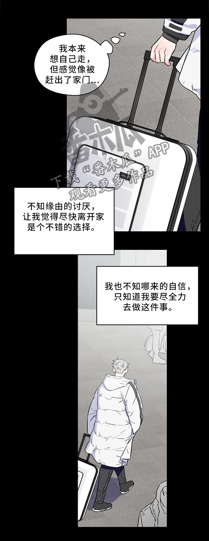 第50章：一场梦7
