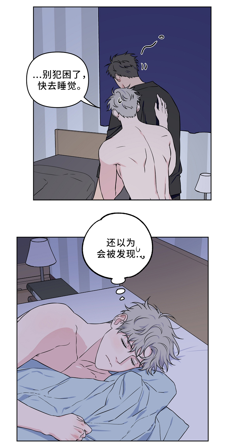 第40章：配合13