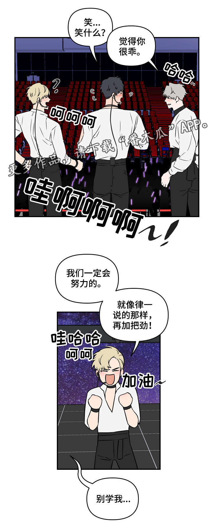 第14章：加把劲5