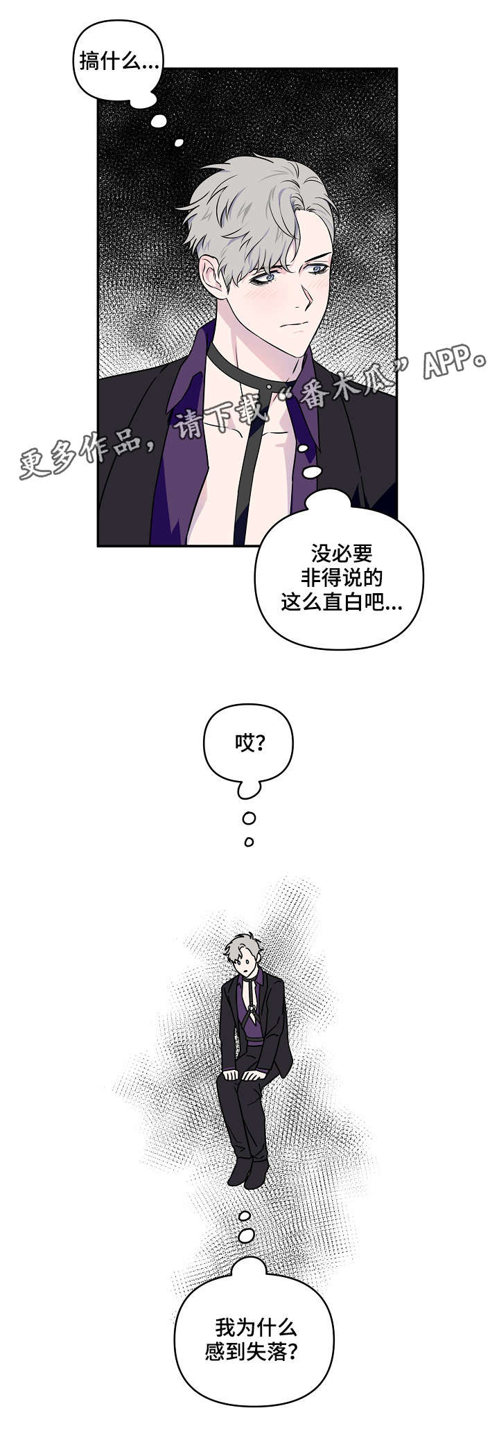 第11章：加赛6