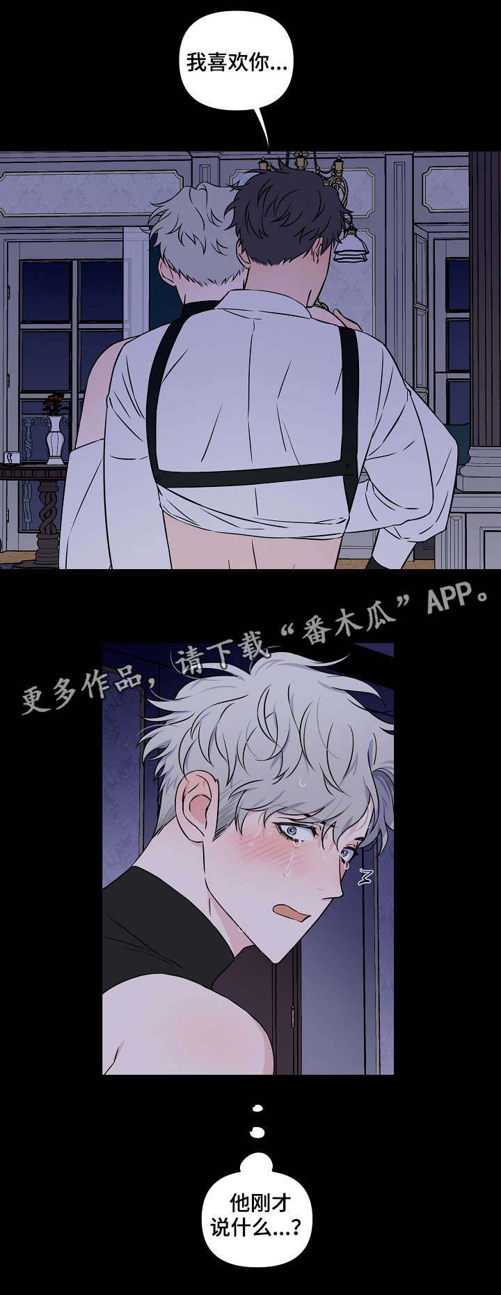 第18章：费劲5