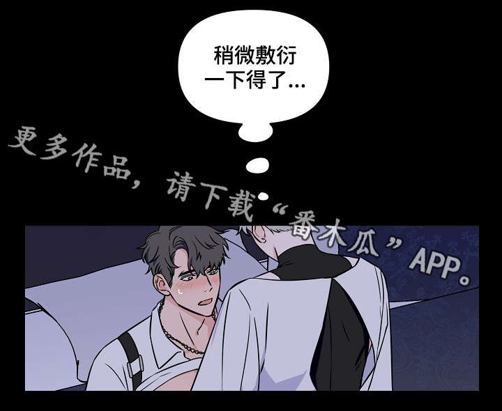 第16章：主动11