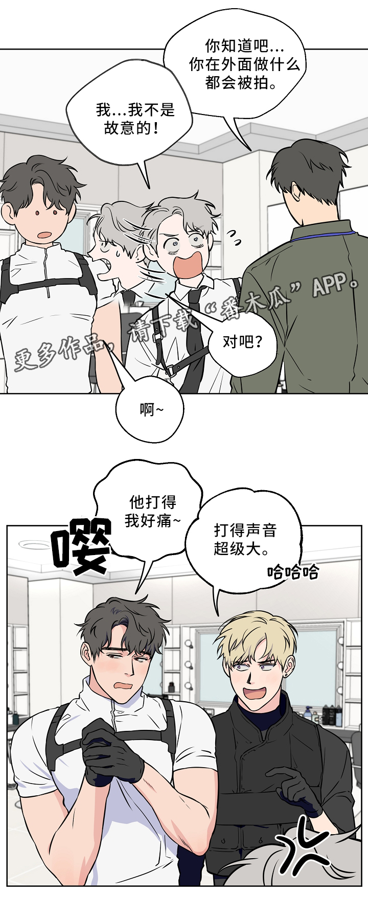 第42章：新闻12