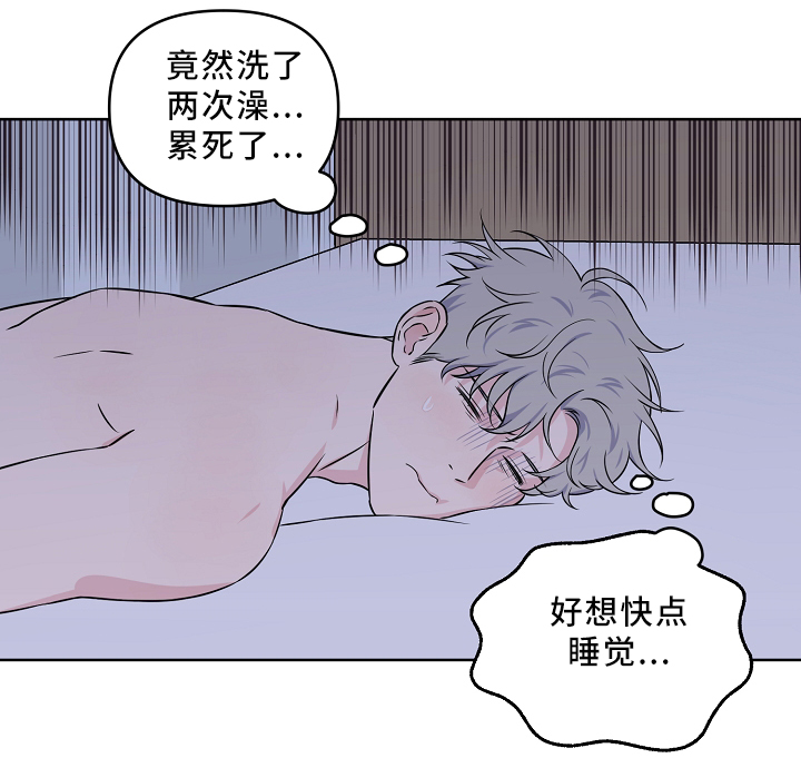 第40章：配合10