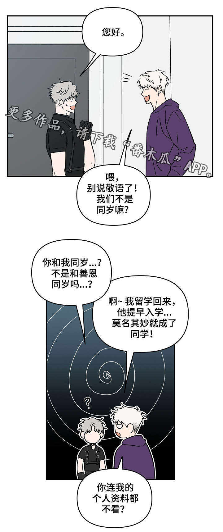 第21章：补缺补漏9