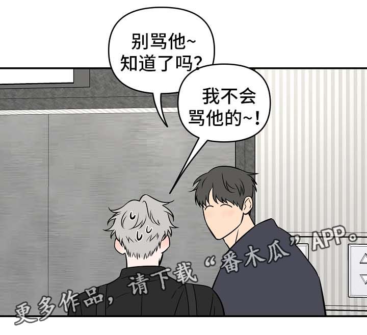 第27章：针对14