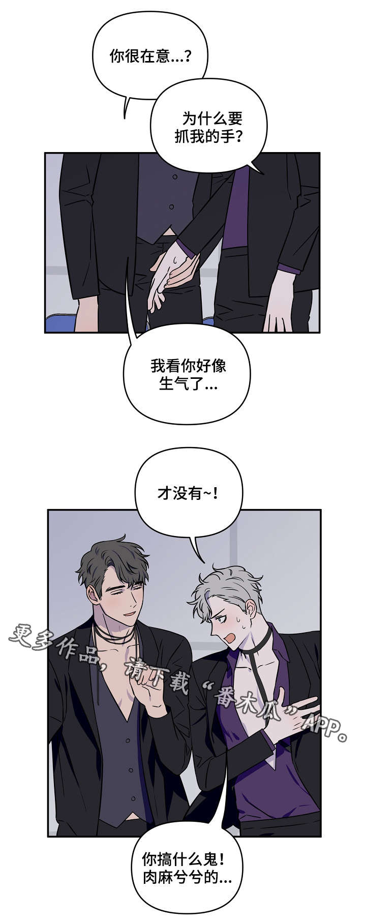 第8章：可爱0
