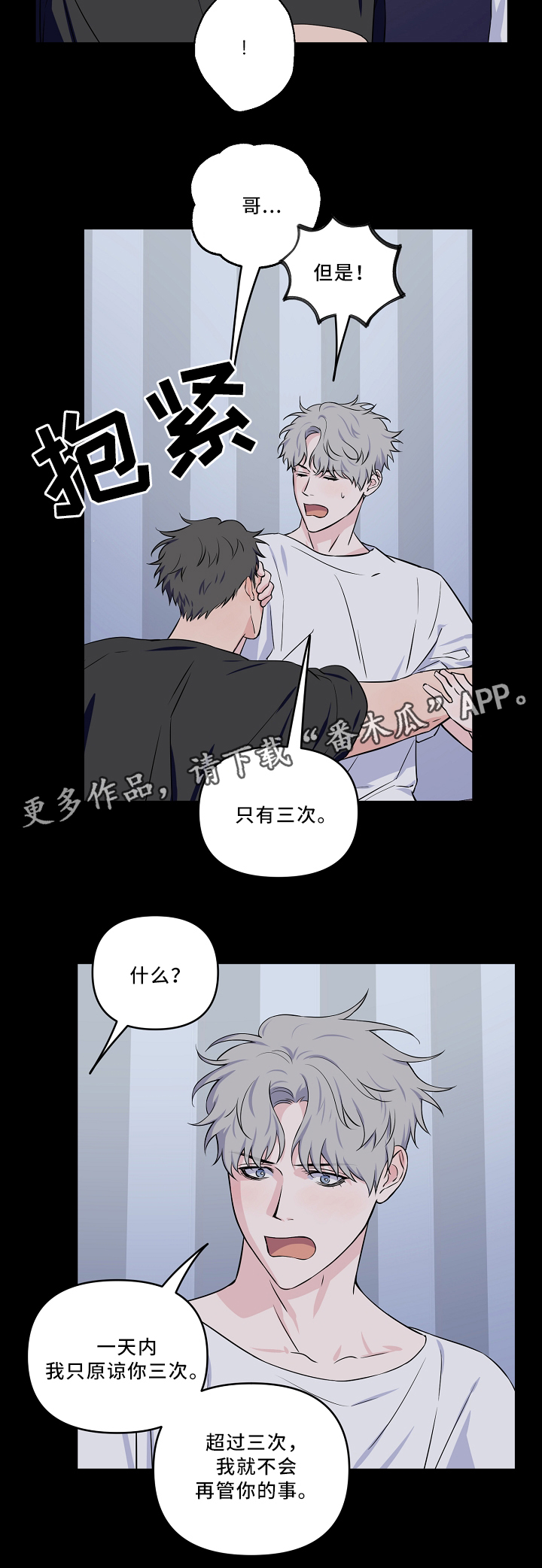 第34章：爱心12