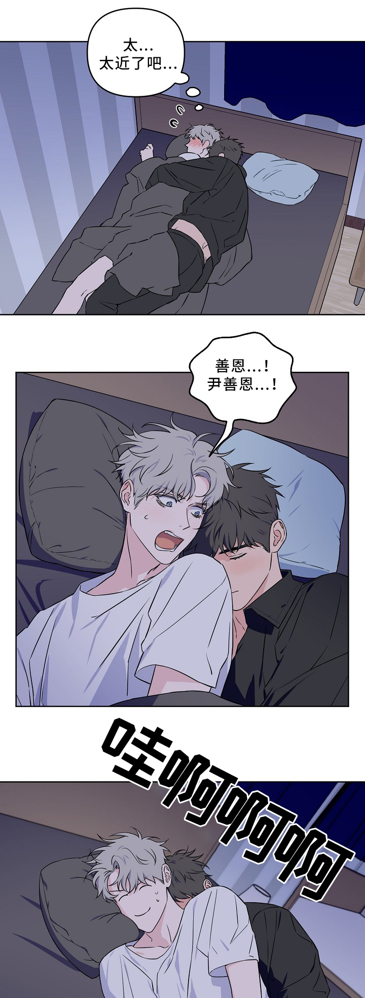 第39章：怎么办6