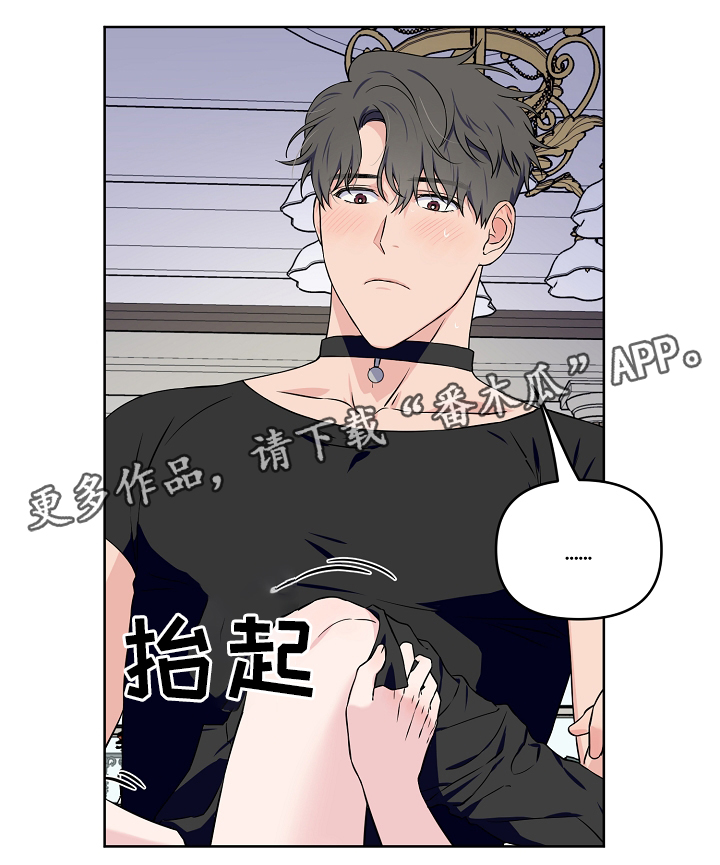 第32章：正片开始8