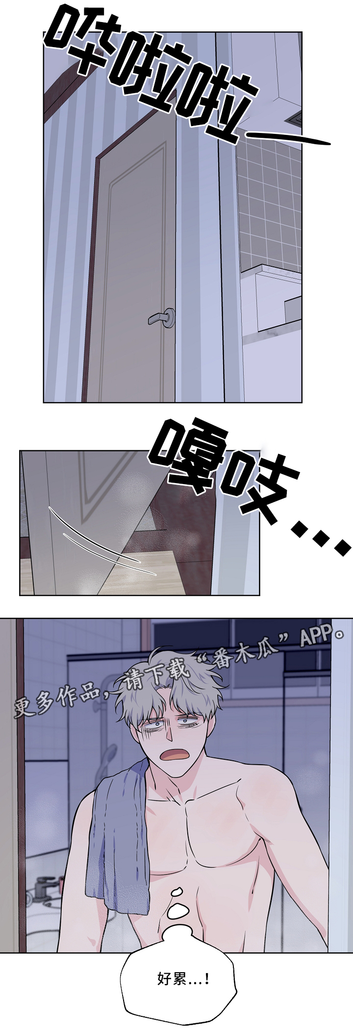 第40章：配合9