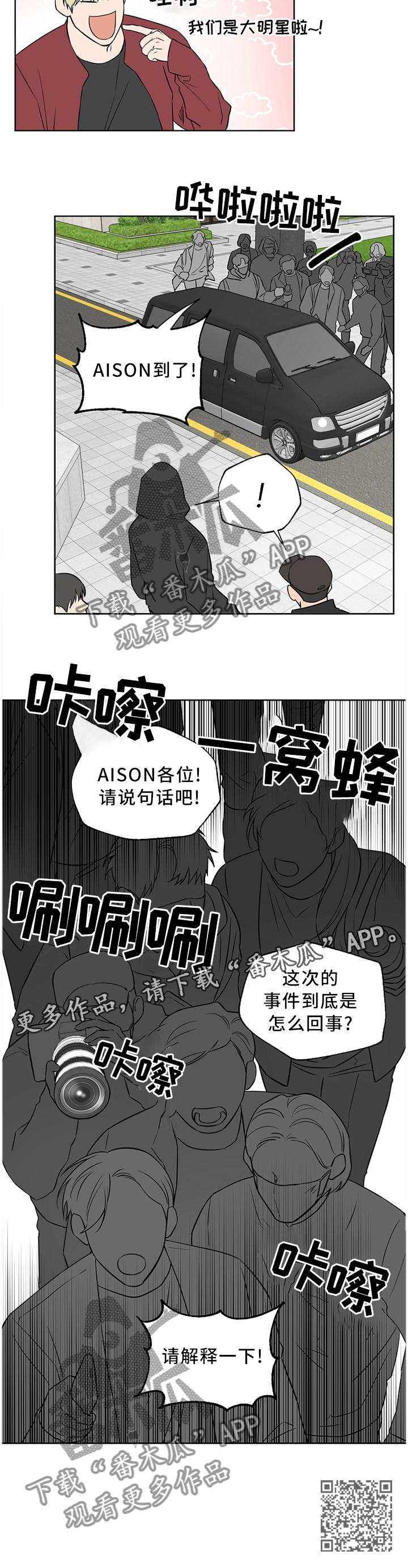 第65章：【第二季】请解释一下10