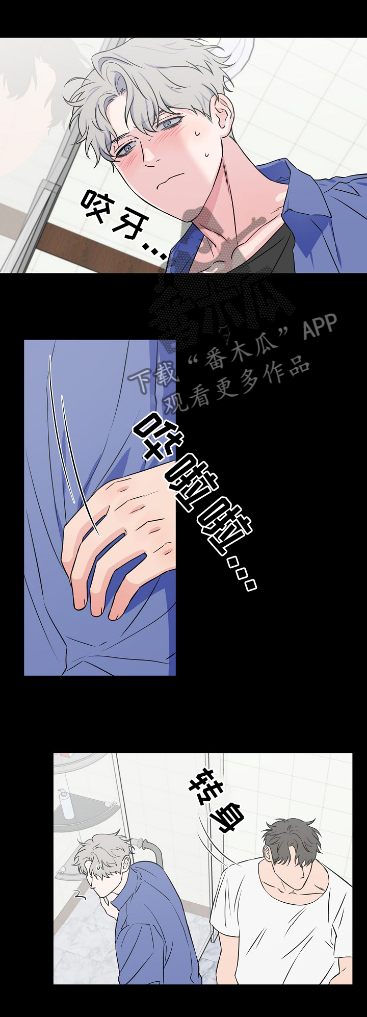 第52章：演出前夕6