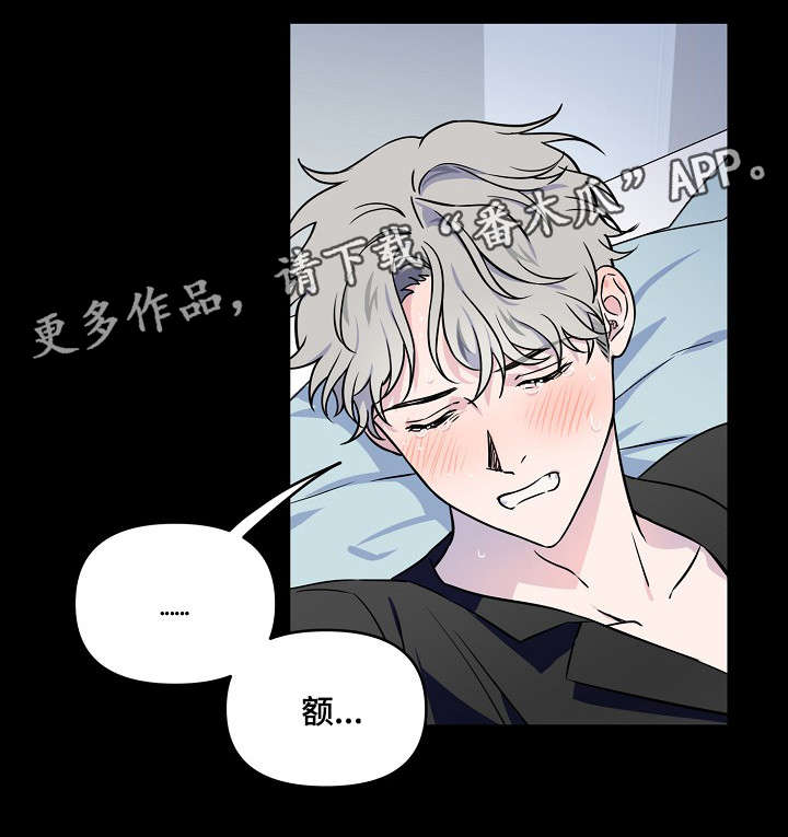 第5章：窒息12