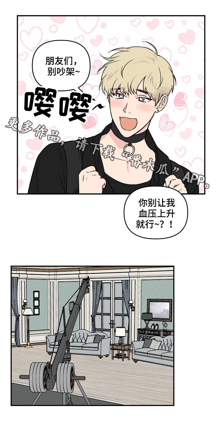第25章：明显6