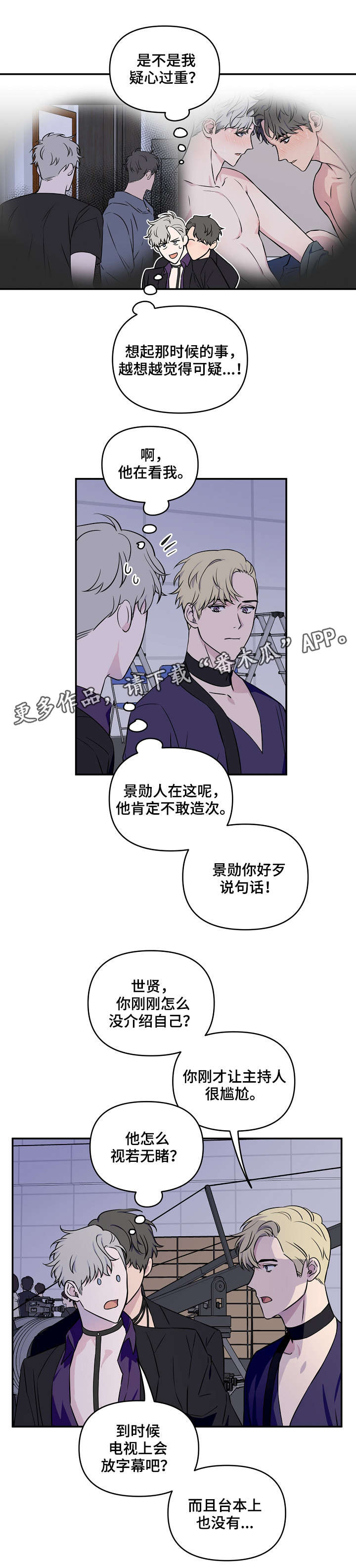 第9章：熟视无睹11