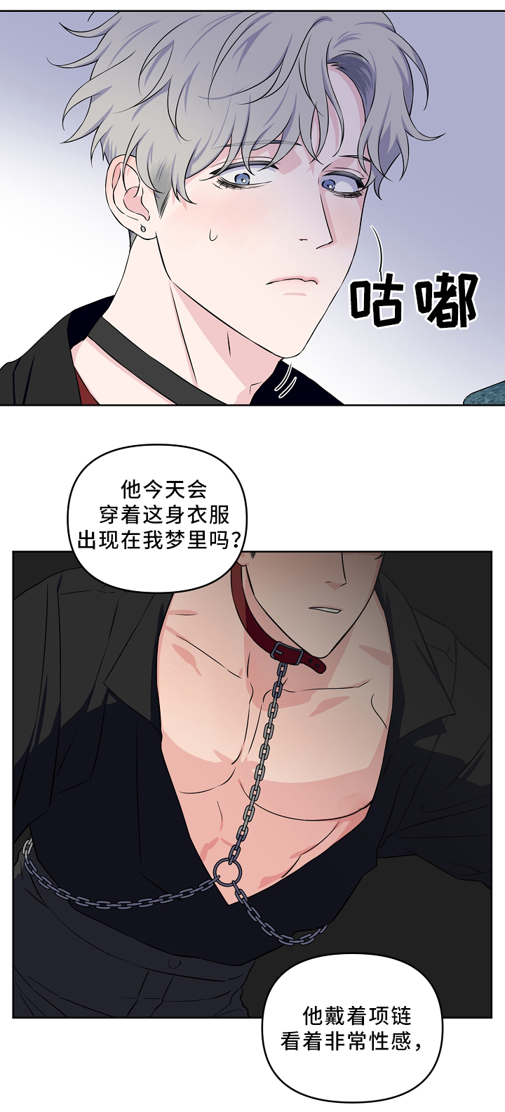 第36章：诱惑11